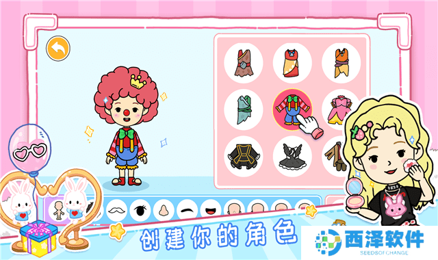 YoYa 世界