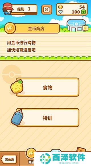跳跃吧鲤鱼王