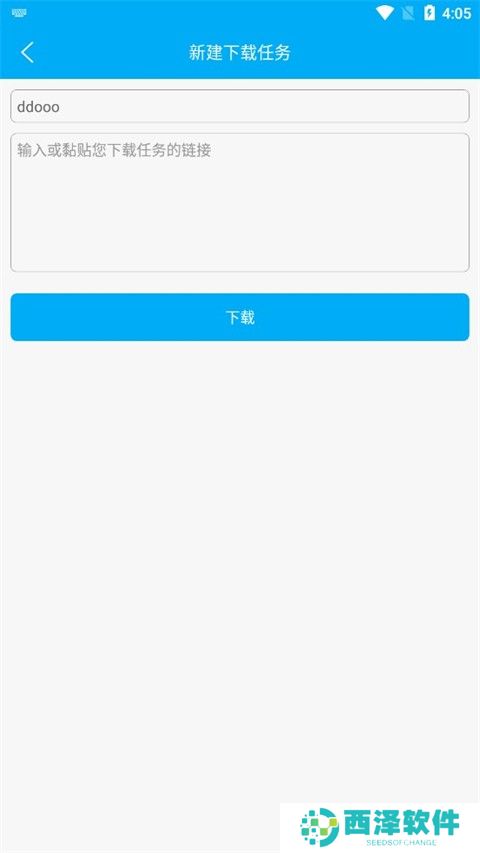 笔趣阁旧版入口