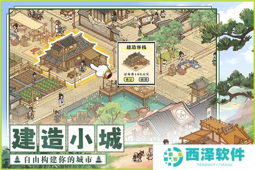 这城有良田下载