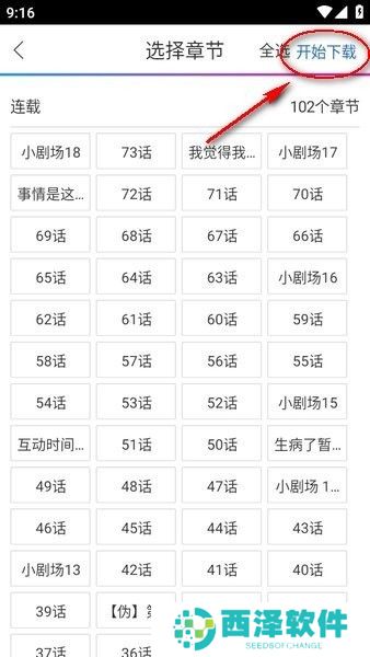 动漫之家漫画网