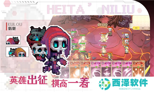 魔塔少女