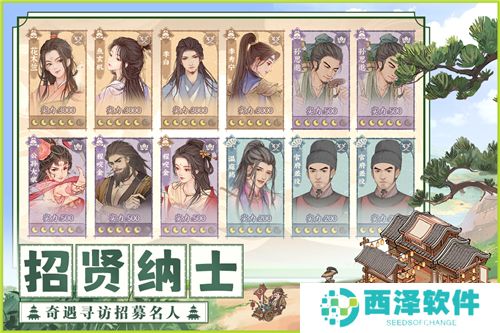 这城有良田下载