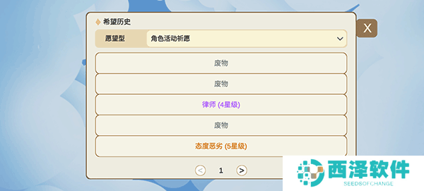 不是原神手游