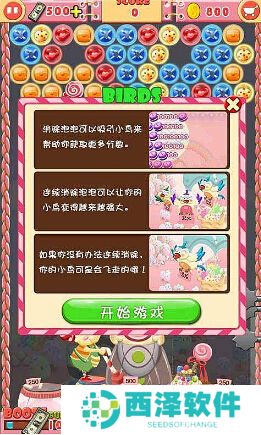 我是人类救世主安卓游戏