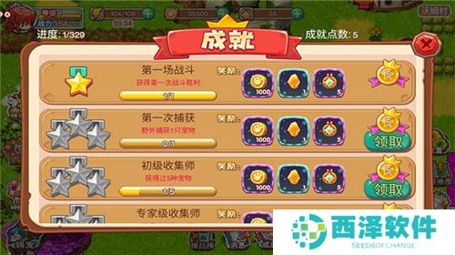 宠物王国内置菜单