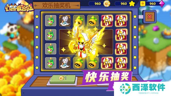 幻兽爱合成国际服