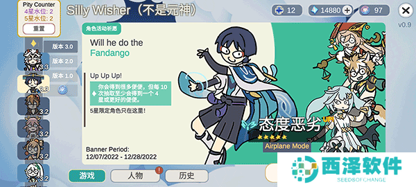 不是原神手游