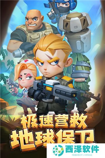 不朽大陆安卓版