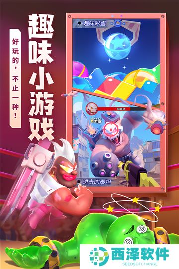 不朽大陆安卓版