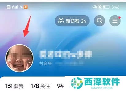抖音仔仔怎么彻底关闭