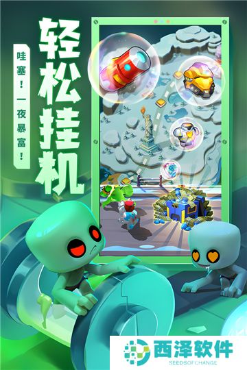 不朽大陆安卓版