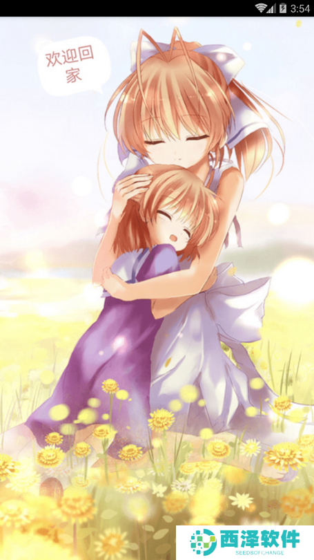 界面设计简洁清晰 兜兜动漫网在线观看