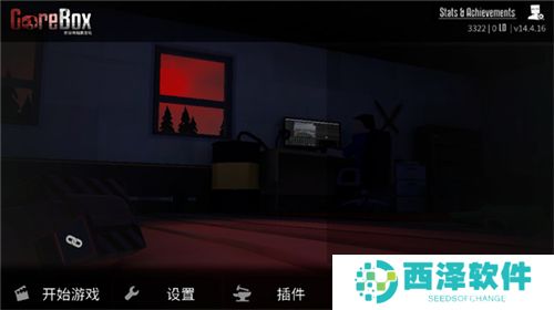 G沙盒:仇恨下载