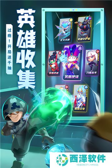 不朽大陆安卓版