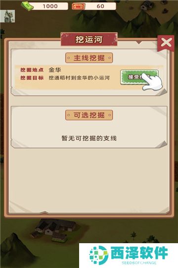 王铲铲的运河梦2024