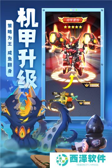 不朽大陆安卓版