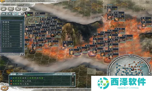 三国志11