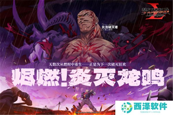 梦幻模拟战中文版