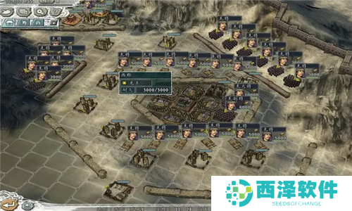 三国志11