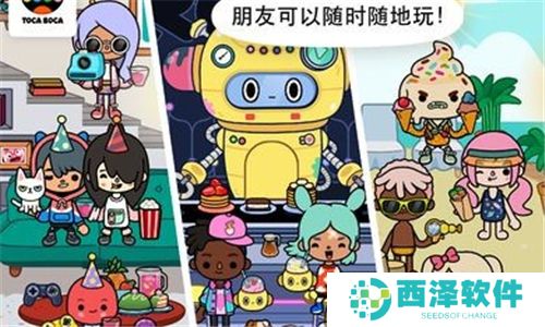 托卡世界海景房最新版
