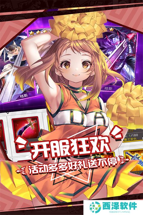 人气动漫大乱斗中文版