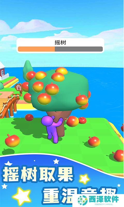 我的农场下载