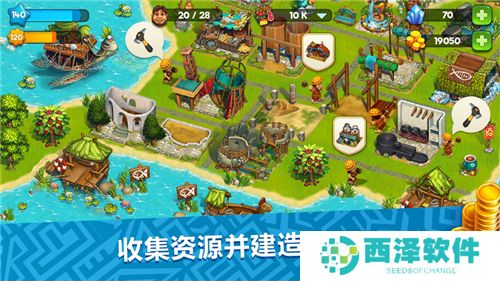 部落TheTribez