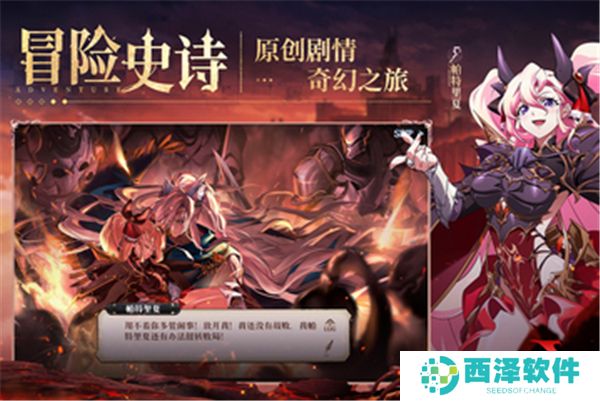 梦幻模拟战中文版