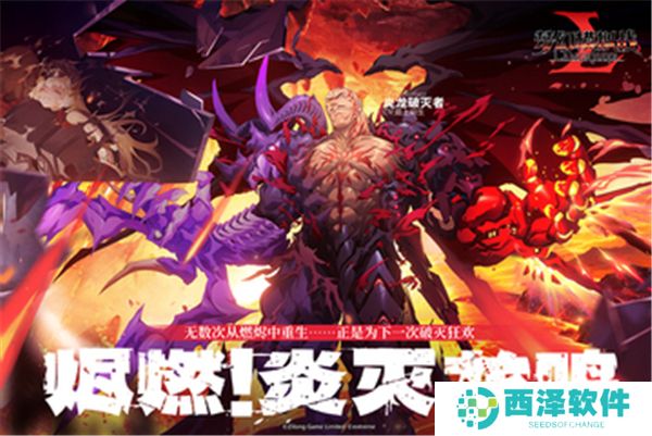 梦幻模拟战中文版