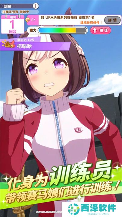 闪耀优俊少女下载