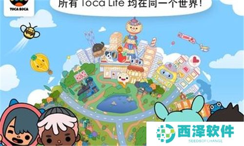 托卡世界海景房最新版