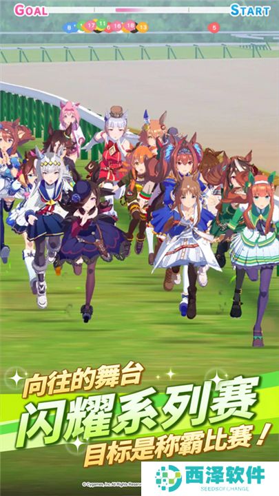 闪耀优俊少女下载