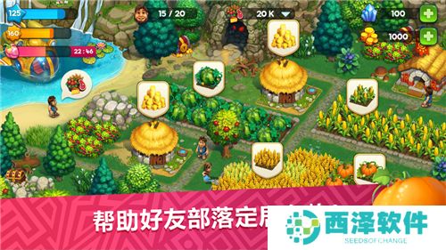 部落TheTribez