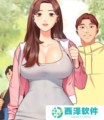女神漫画登录页面免费漫画秋蝉