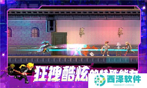 代号540武士零