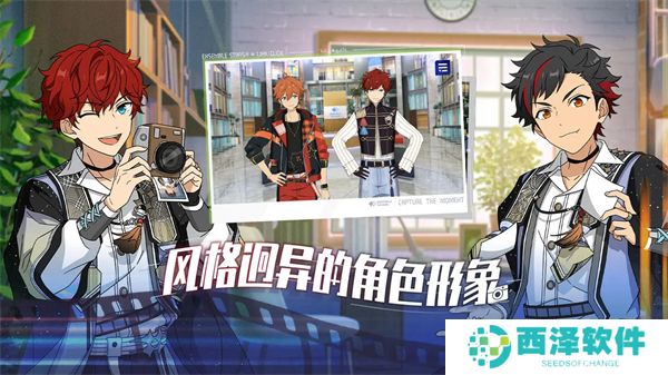 偶像梦幻祭2安卓版