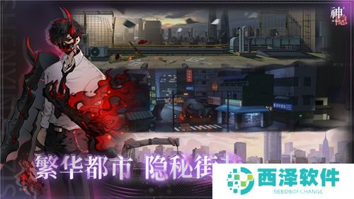 神隐之子下载
