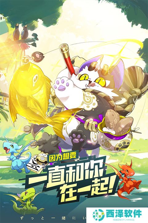 口袋觉醒手机版