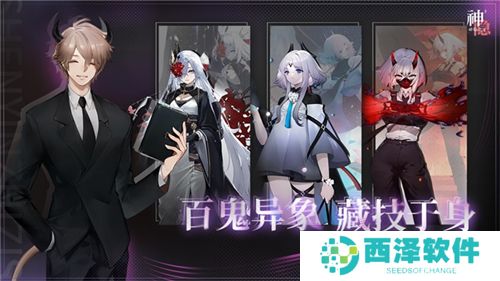 神隐之子下载