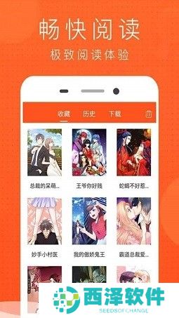 榴莲漫画