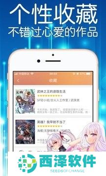 全新的下拉式阅读模式 妖精漫画免费登录页面下拉式