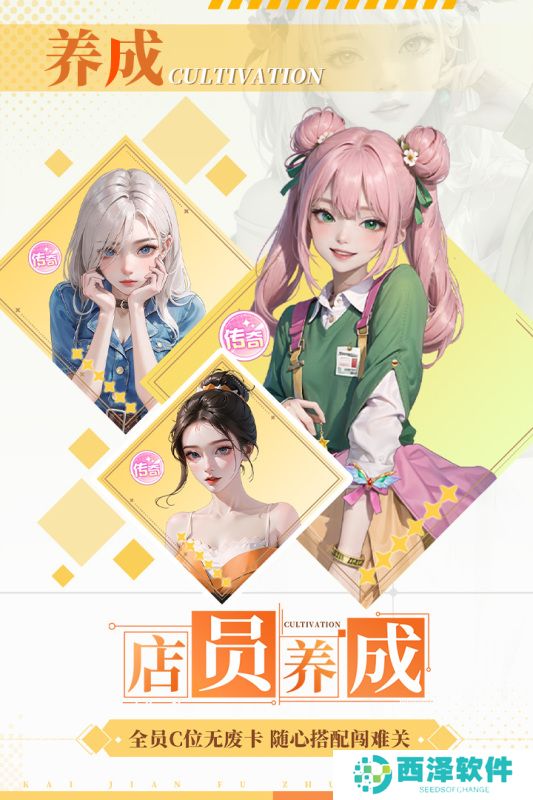 开间服装店安卓