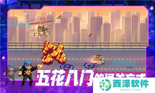 代号540武士零