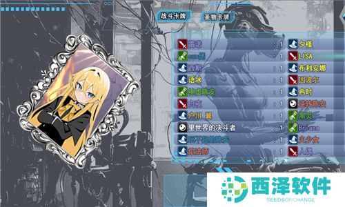 卡牌枷锁与沉睡少女2