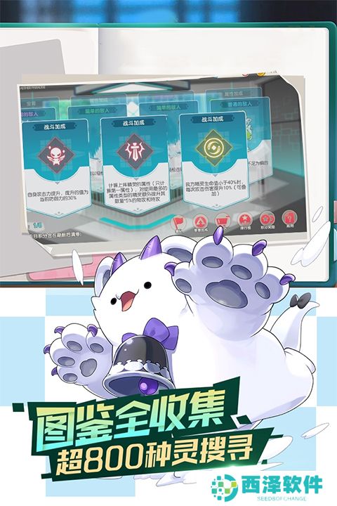 口袋觉醒手机版