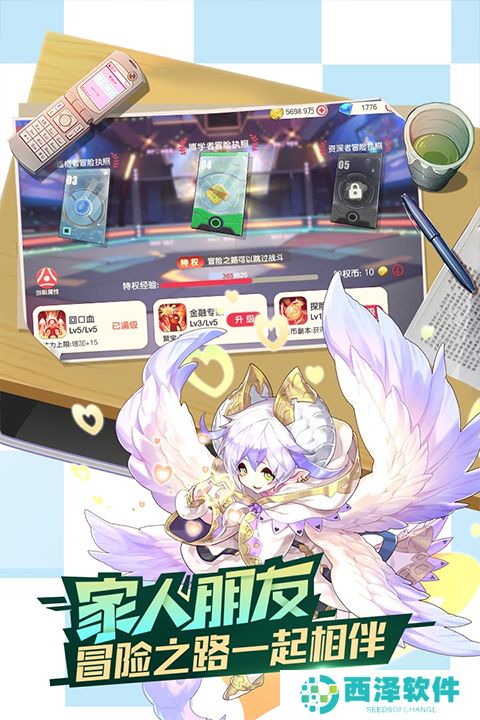 口袋觉醒手机版