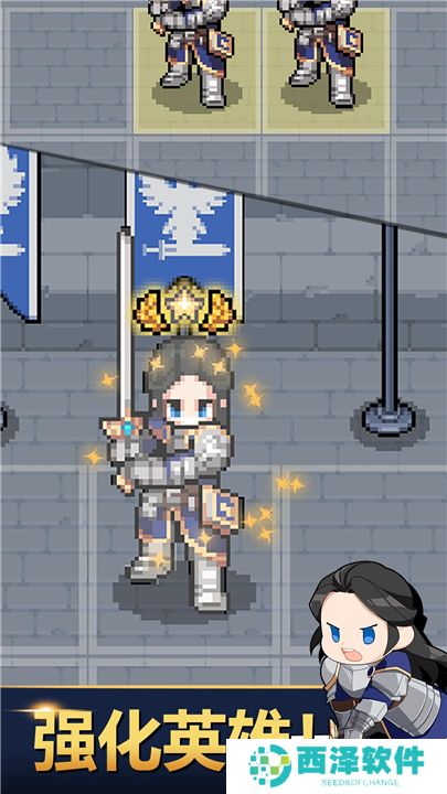 神王城堡安卓版