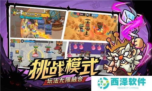沙盒与副本英勇之地