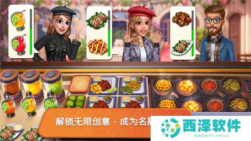 餐车厨师烹饪最新版